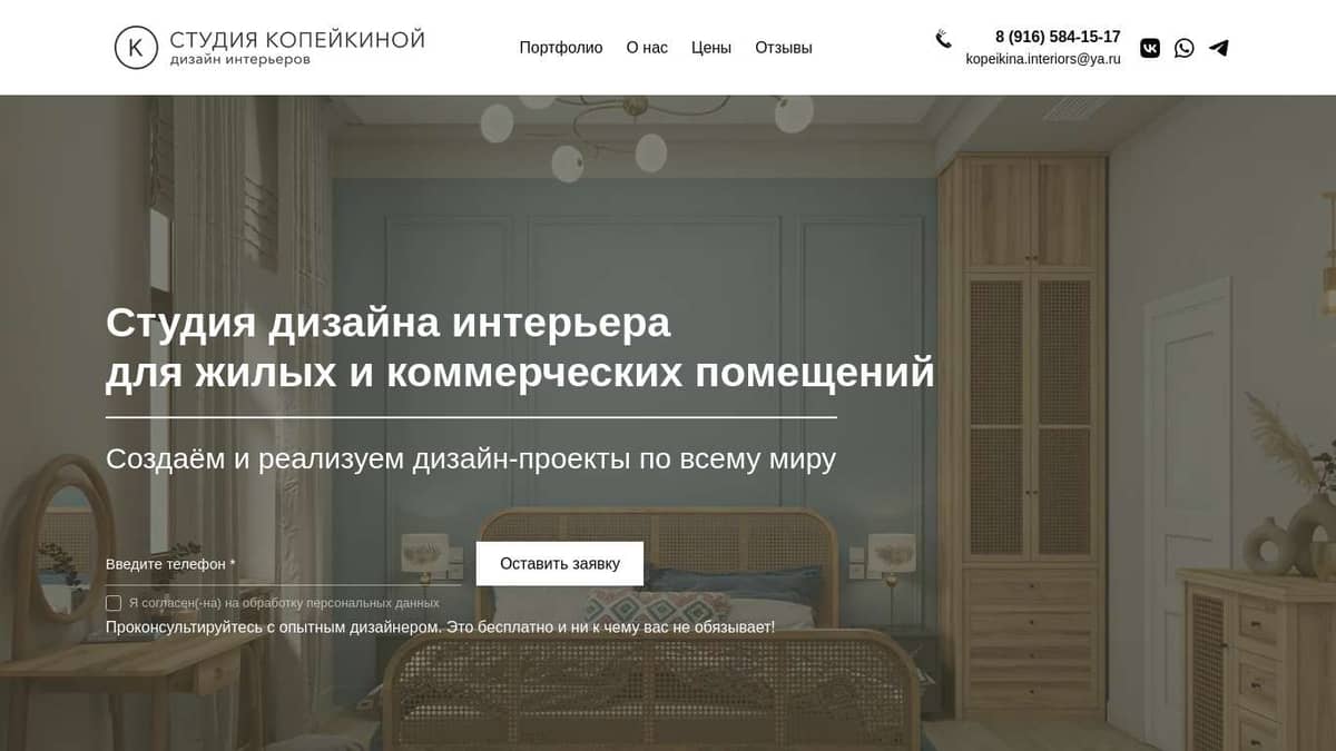 Заказать разработку дизайн-проекта квартиры в Зеленограде под ключ: цена от ₽ за м² — АЛСЕРО